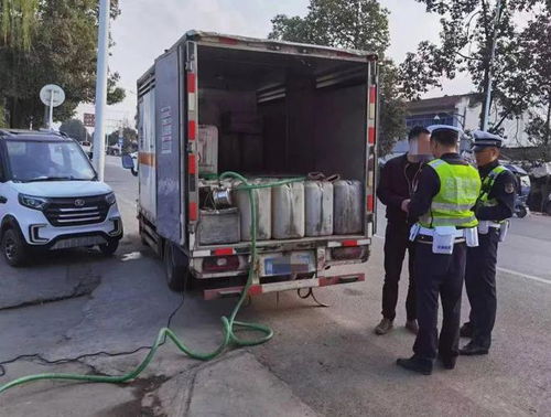 彭州市嚴(yán)厲查處兩起危險(xiǎn)貨物道路運(yùn)輸違法行為，筑牢運(yùn)輸安全防線
