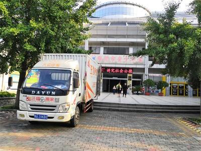 開(kāi)發(fā)區(qū)搬家服務(wù)優(yōu)選 遷福搬家供應(yīng)，專業(yè)道路貨物運(yùn)輸