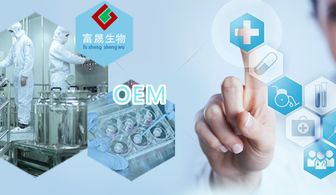 富晟生物 專業(yè)化妝品加工的首選合作伙伴