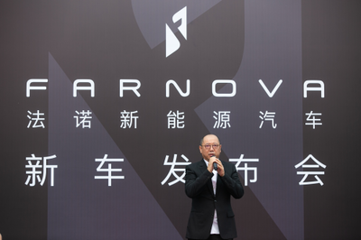 法諾新能源汽車深圳驚艷亮相 輕量化設計與環保節能技術開創未來