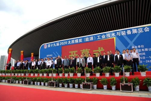 完美收官丨威海晶合 十九屆太原煤炭 能源 工業技術與裝備展覽會