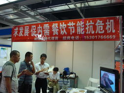 綠色未來(lái)，智匯蘇州 第三屆中國(guó)蘇州國(guó)際節(jié)能環(huán)保產(chǎn)品與技術(shù)展覽會(huì)盛大啟幕