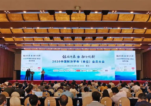 繼往開(kāi)來(lái)，融合創(chuàng)新 華創(chuàng)瑞風(fēng)榮獲中國(guó)制冷學(xué)會(huì)節(jié)能環(huán)保技術(shù)榮譽(yù)，引領(lǐng)綠色技術(shù)新篇章